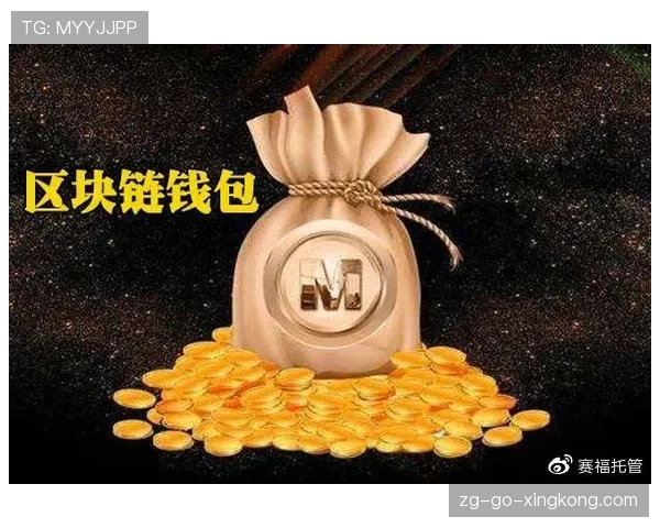球员转会资金托管机制与风控流程说明,球员转会要交税吗 球员转会资金托管机制与风控流程说明,球员转会要交税吗